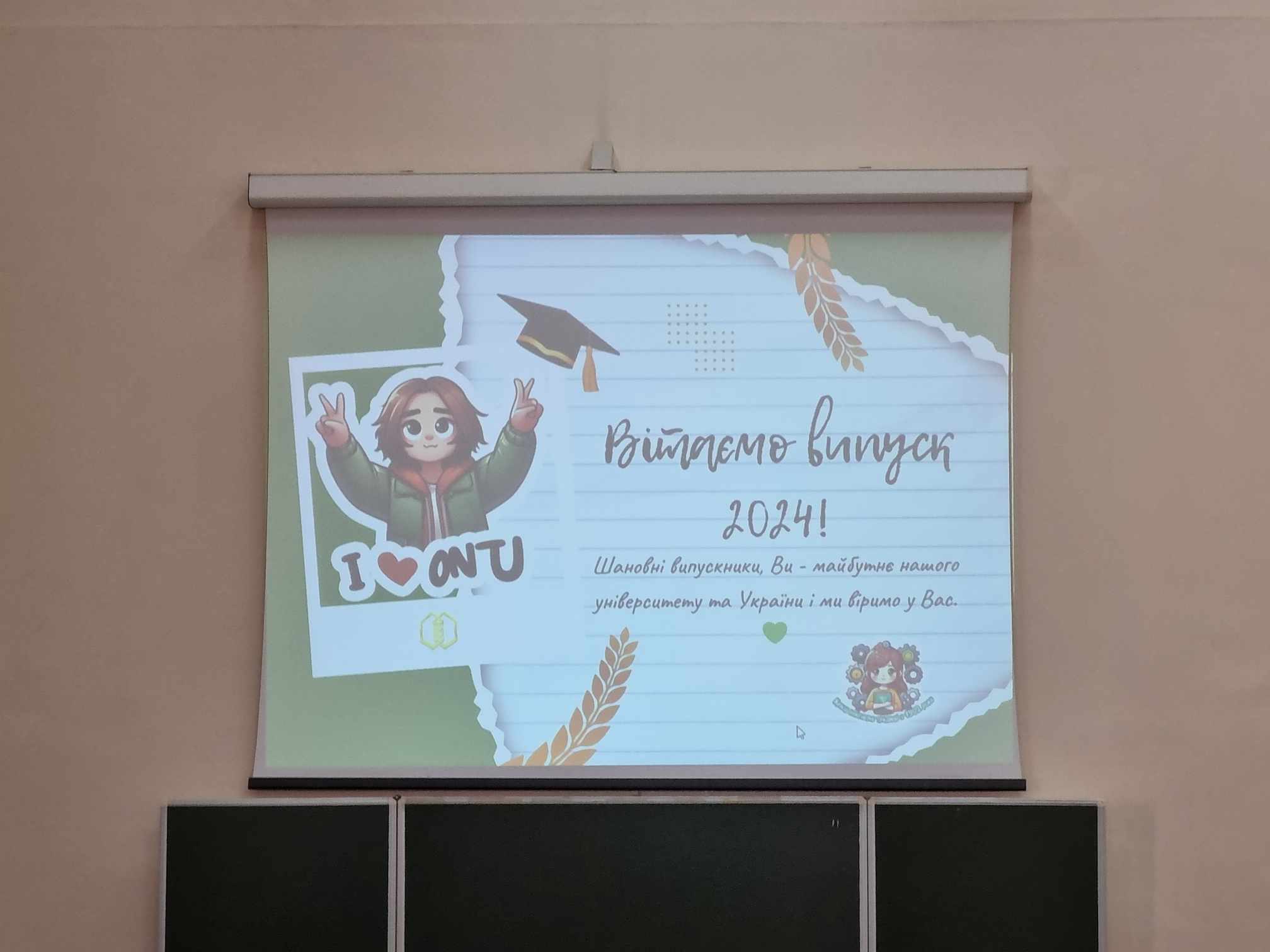 Отримання дипломів магістрів з відзнакою