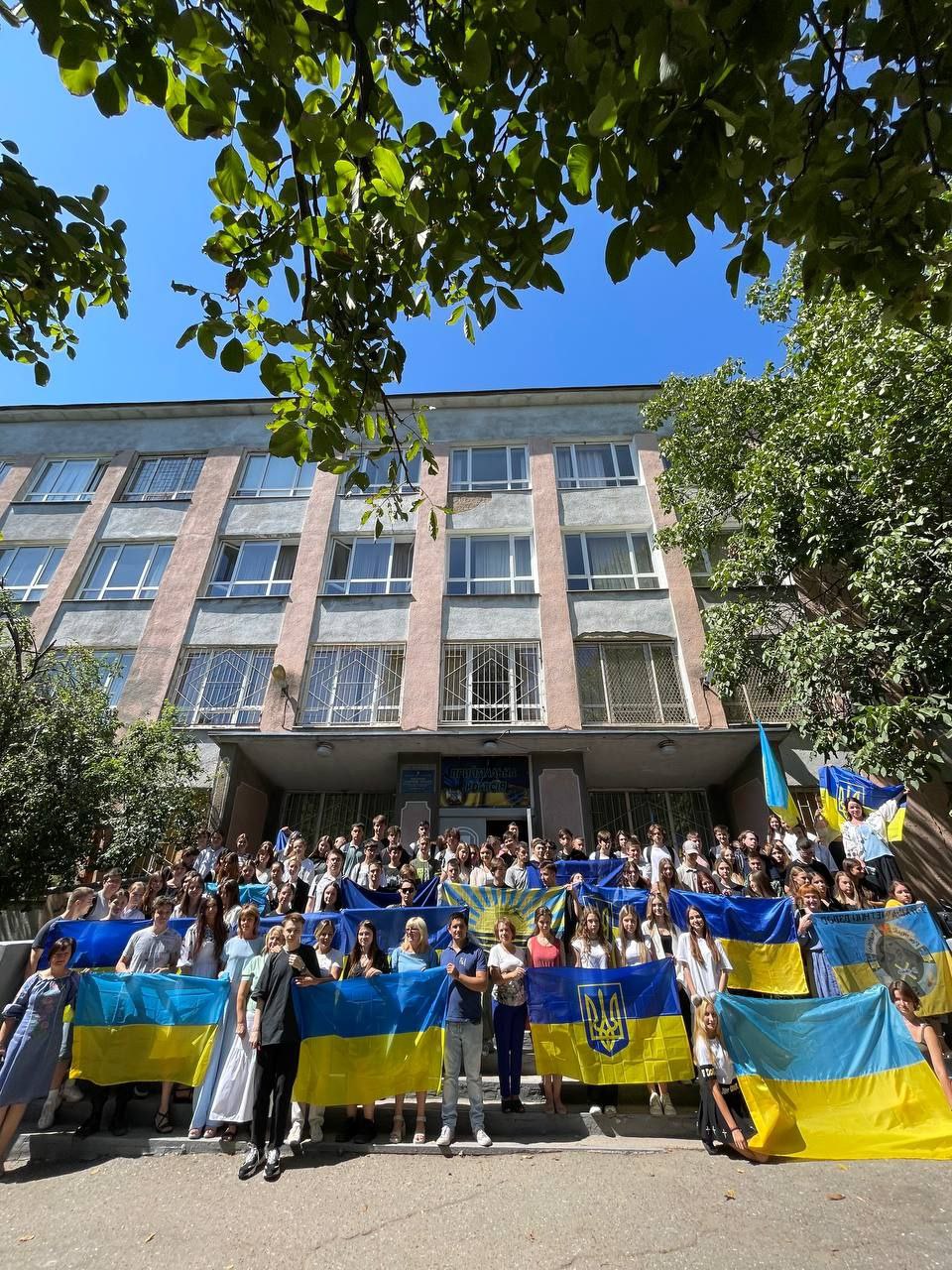 День Державного прапора України
