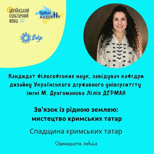 Онлайн лекція Зв`язок із рідною землею: мистецтво кримських татар