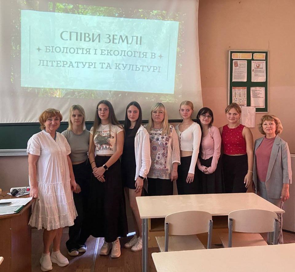 Виховний екологічно-літературний захід