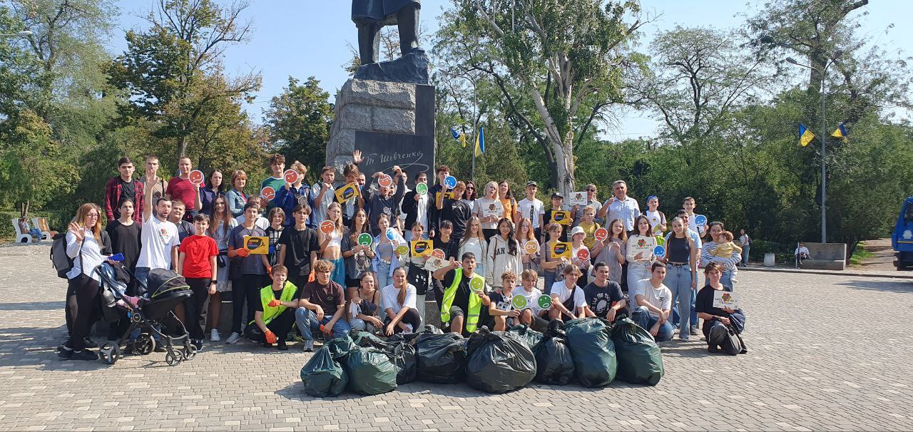 Захід до Всесвітнього дня прибирання