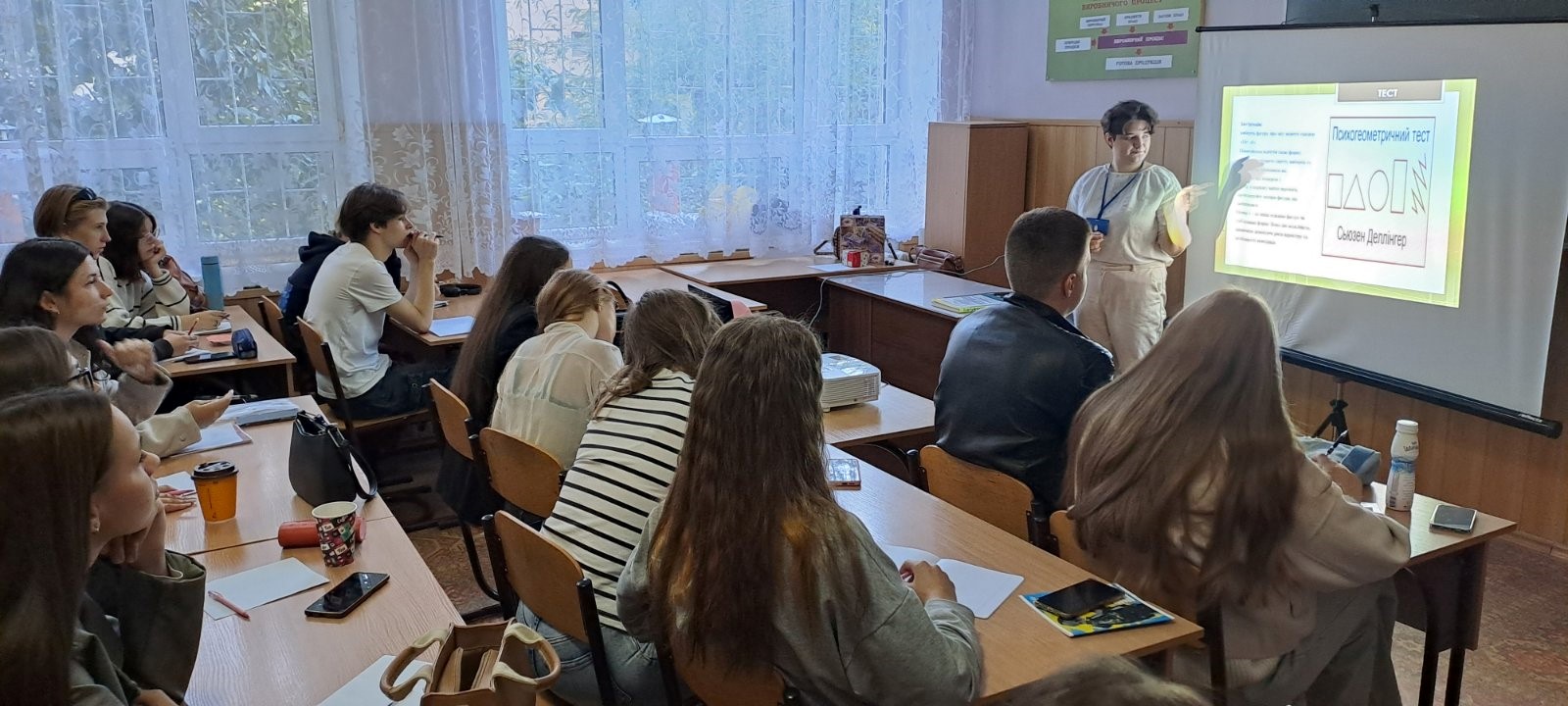 Тренінг - Мої таланти в мою професію