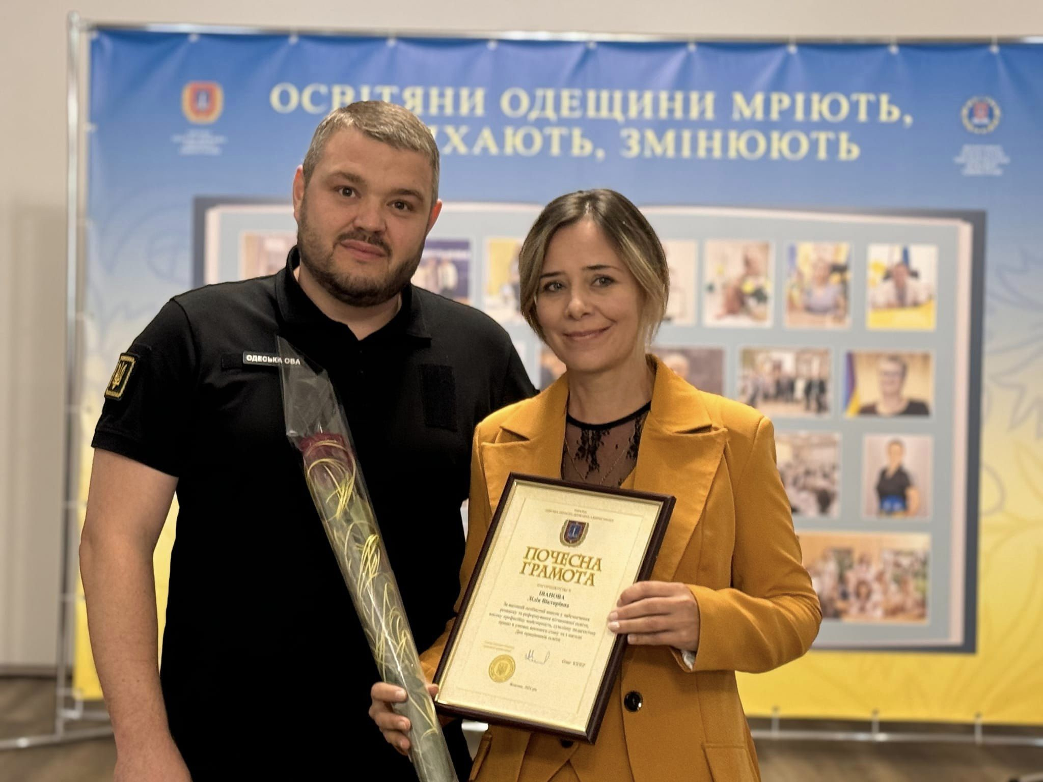 Колектив коледжу вітає директора з Почесною грамотою