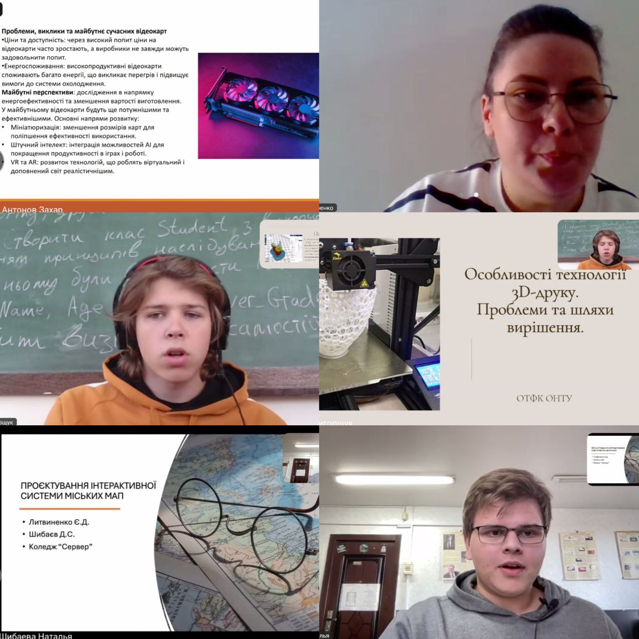 XIV Обласна конференція Інформаційні системи та компоненти - 2024