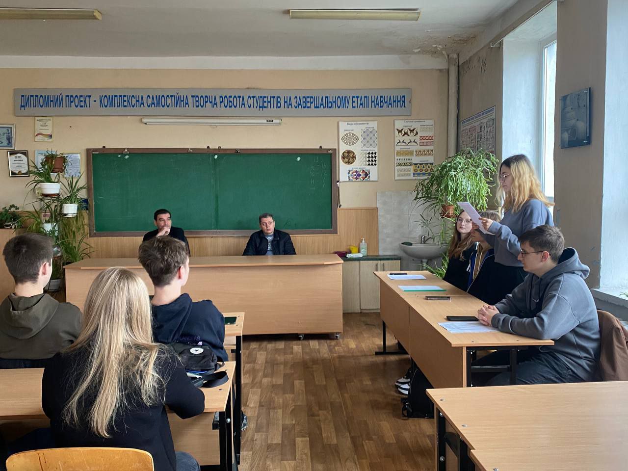 Виховний захід з історії України у групі 2РП-10