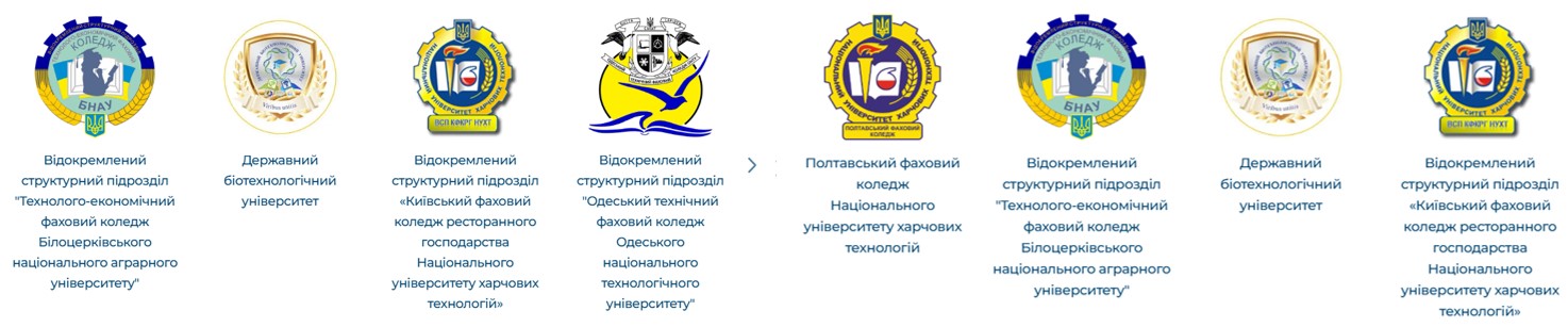 Участь в кронкурсі з ChillPro Tech Students Awards 2025