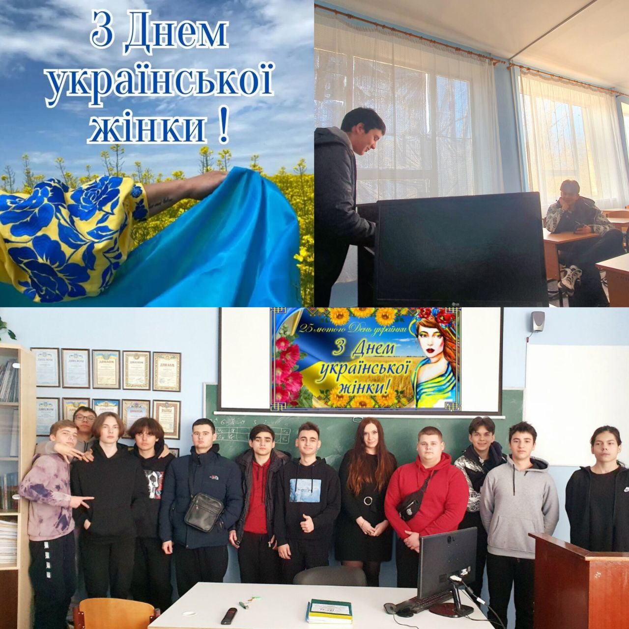 Класна година до Дня українських жінок у групі 1КС-61