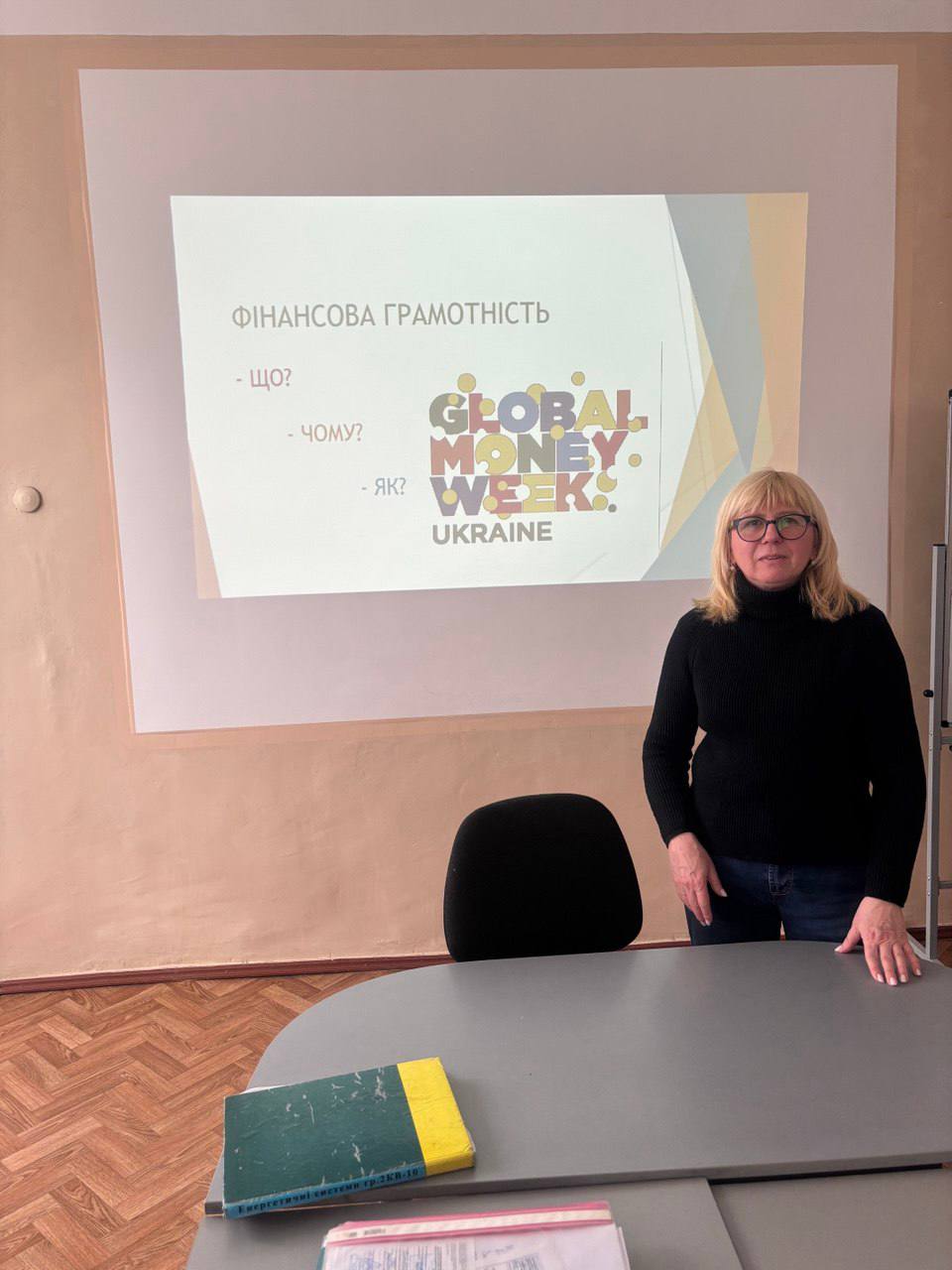 Global Money Week 2025  в Одеському технічному фаховому  коледжі!