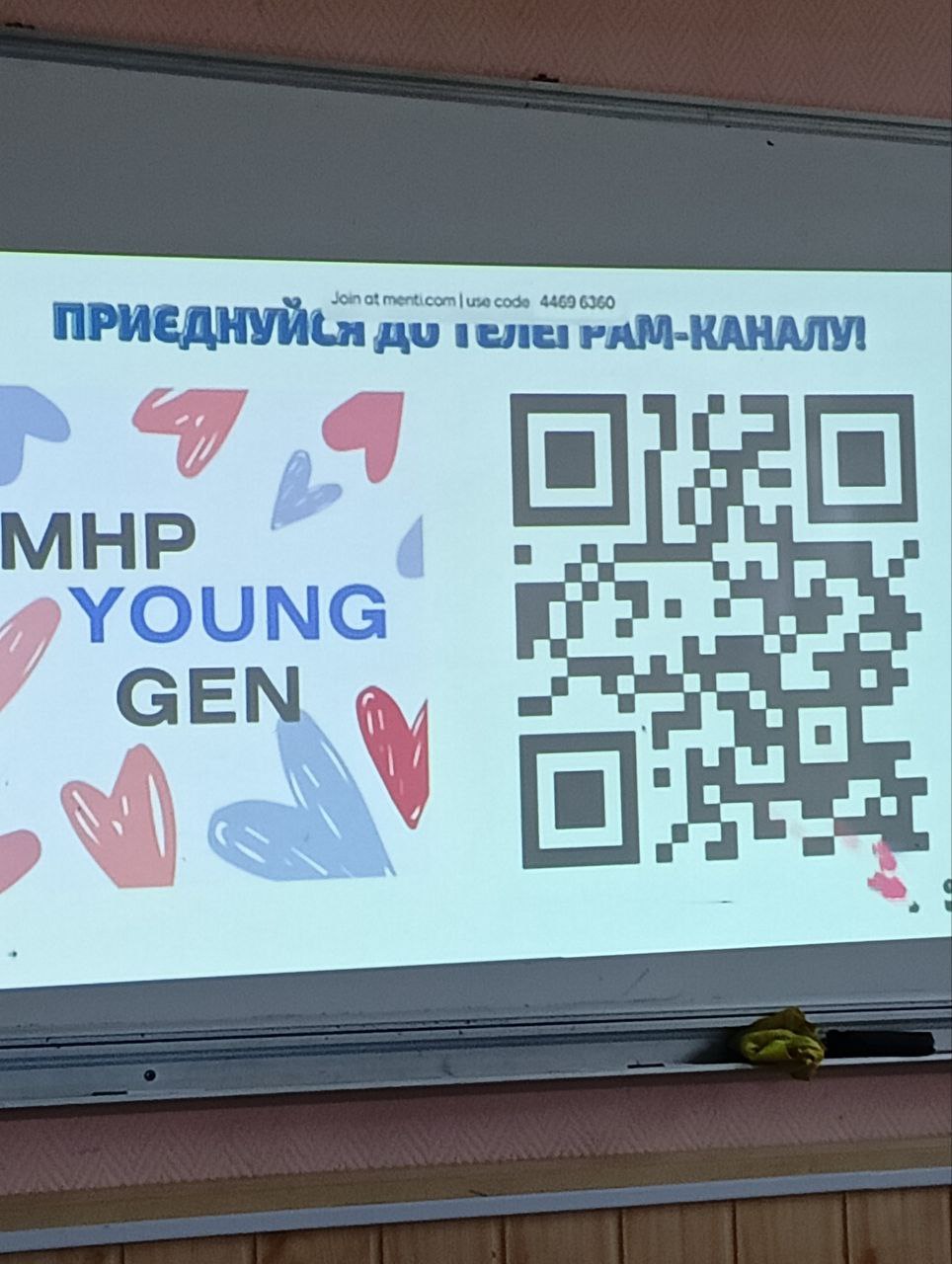 Зустріч з роботодавцями