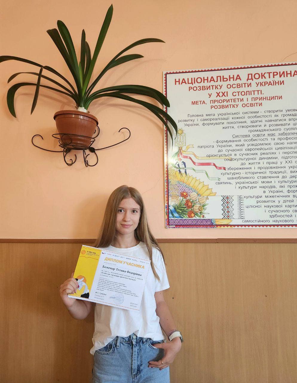 Грамотність відкриває розум, а небайдужість – серце