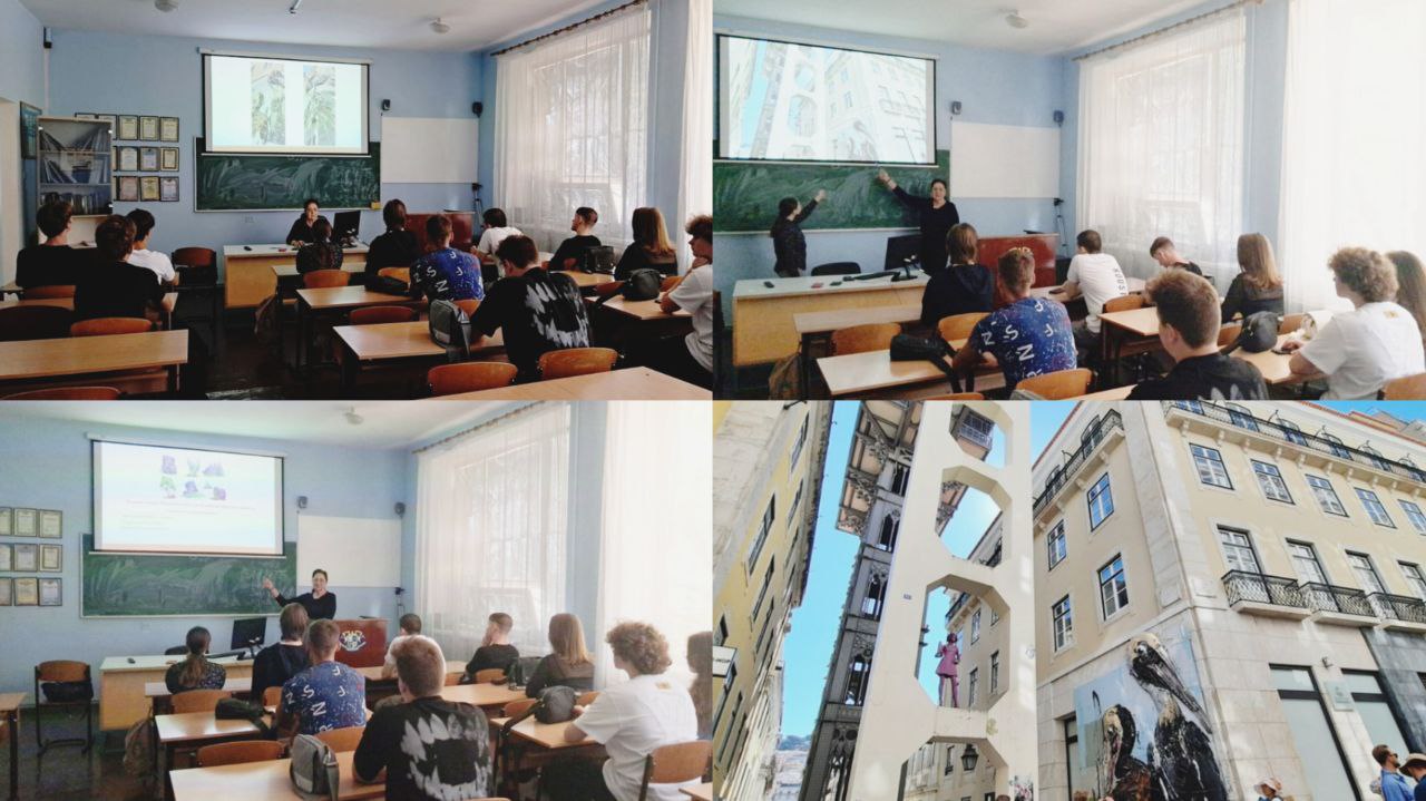 Виховну година - Відповідальність за екологію як моральна цінність