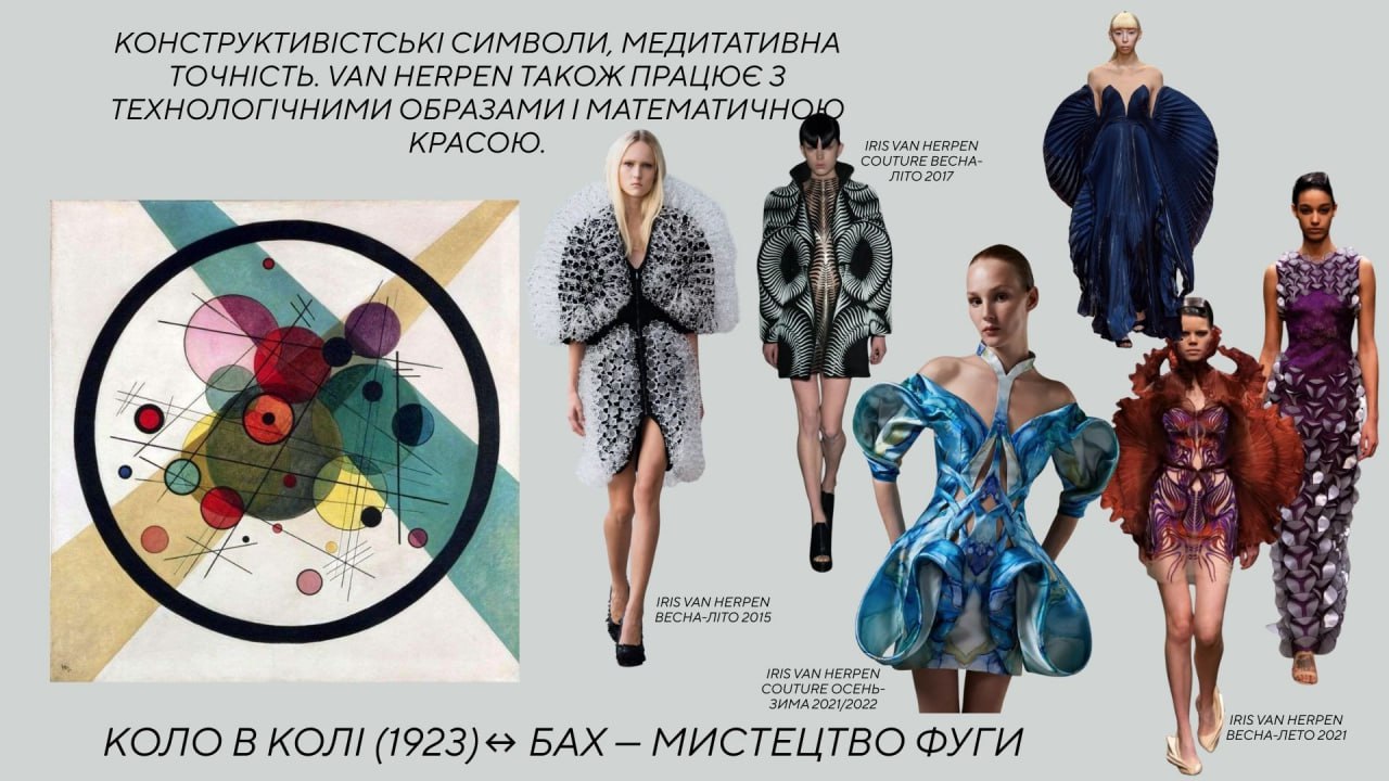 Спеціалізована лекція для студентів спеціальності 182/G15