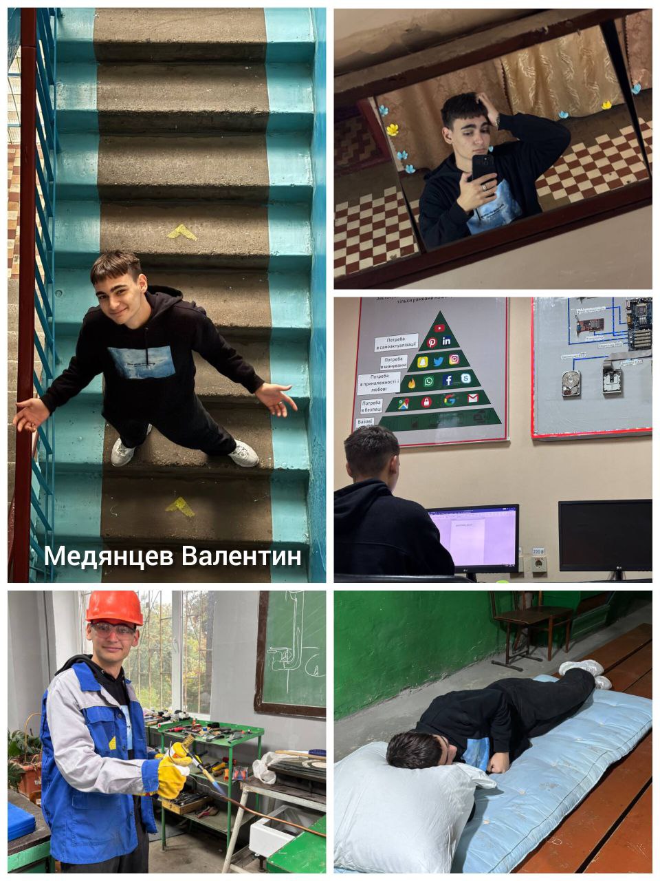 Конкурс Мій день у 5 кадрах — студентський погляд у группі 2КС-61