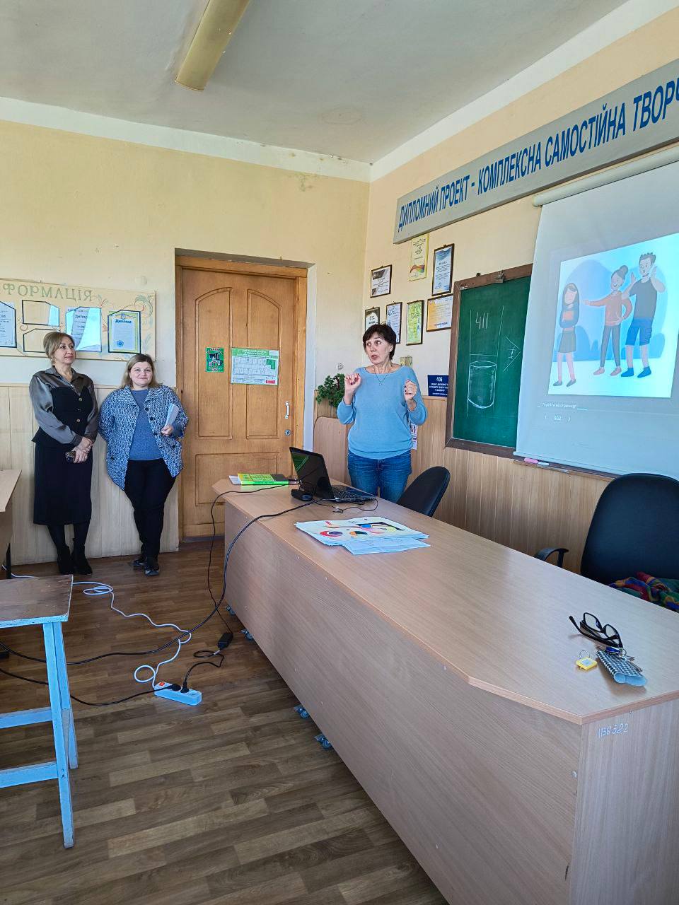 Класна година на тему - Булінг. Профілактика негативних явищ