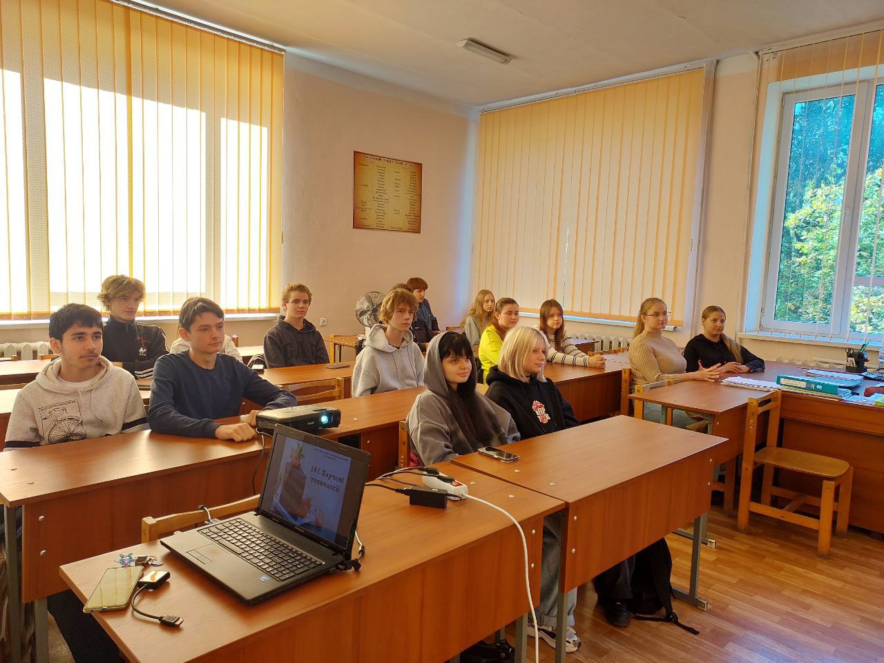 Класна година, спрямована на знайомство зі спеціальністю 181
