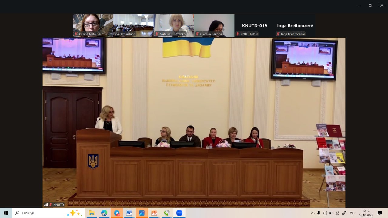 ІХ Міжнародна науково-практична конференція KyivTex&Fashion