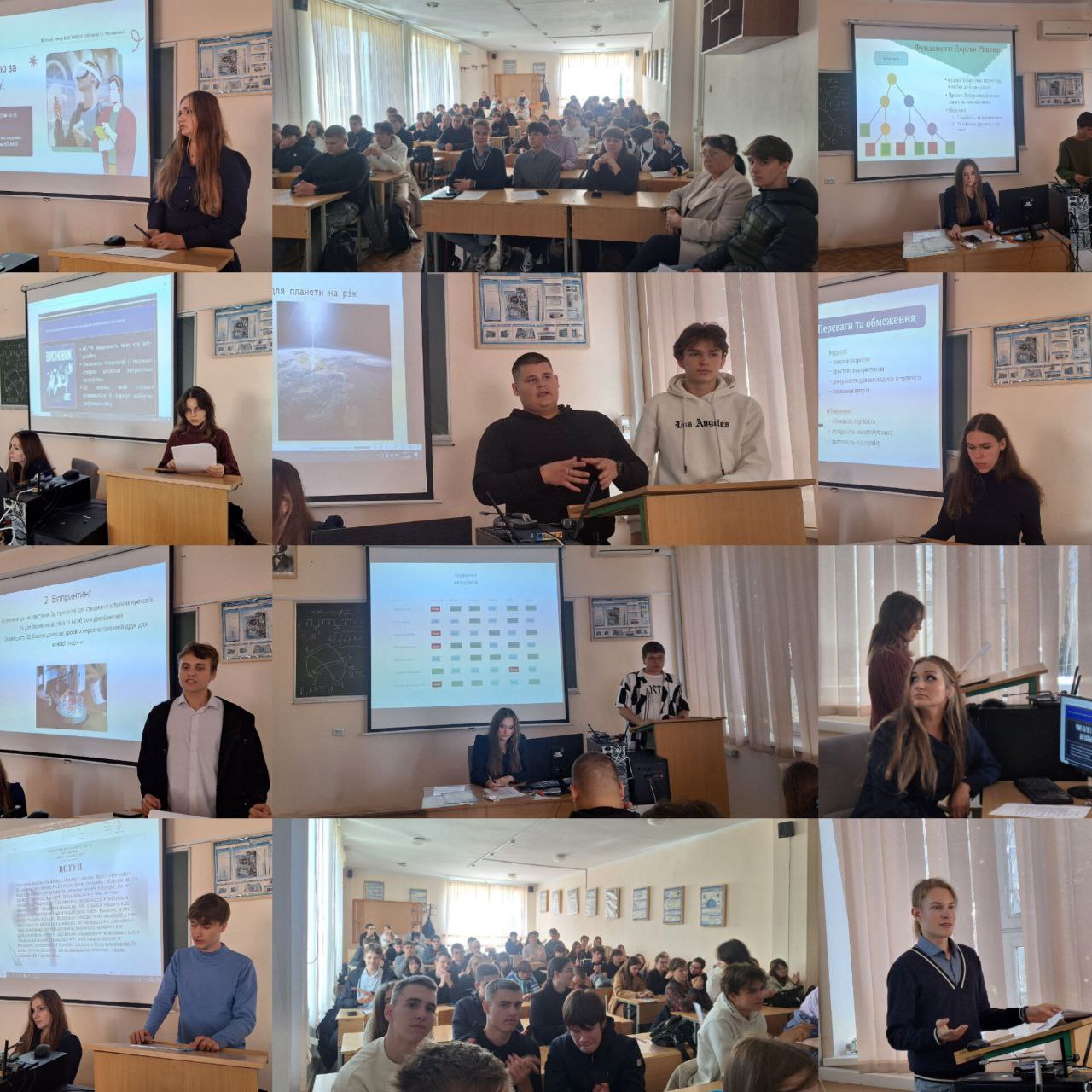 XV обласна студентська конференція Інформаційні системи і компоненти
