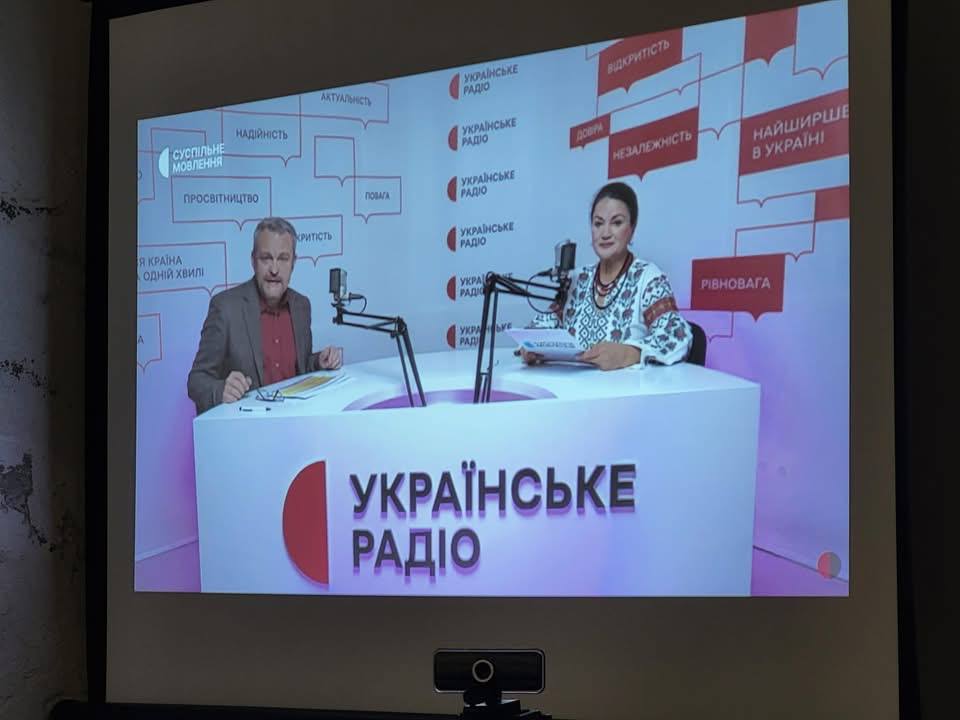 Єдність у слові!