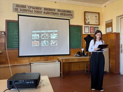 Пізнавальний захід - Музика Великобританії
