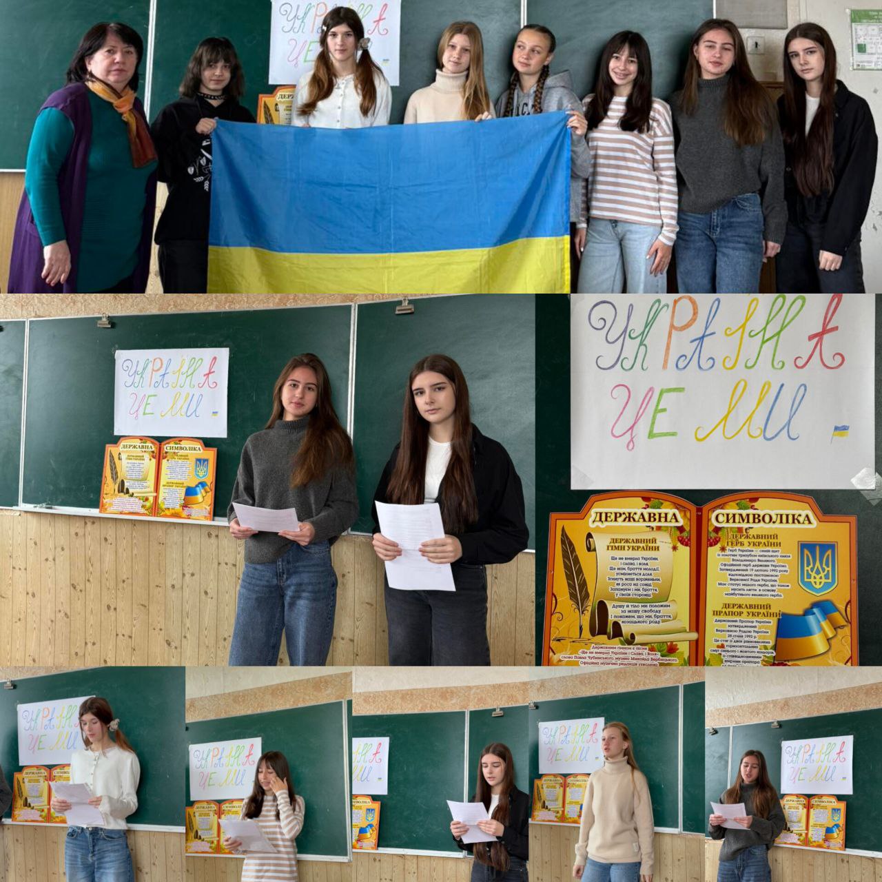 Літературний захід Україна — це ми