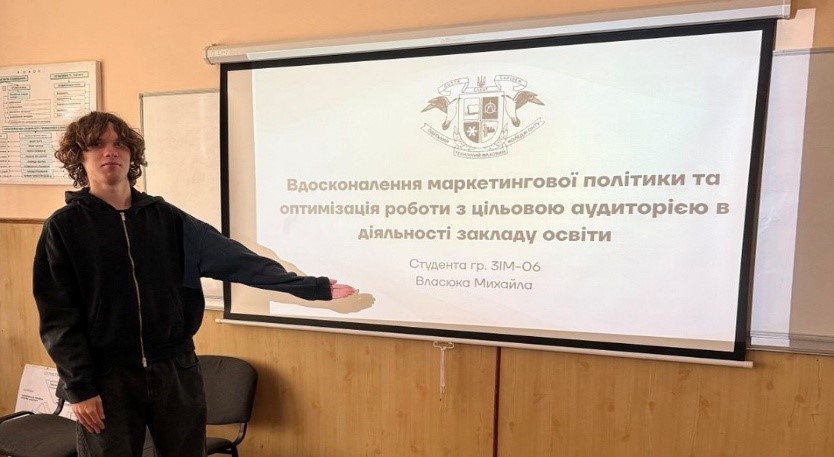 Публічний захист курсових робіт