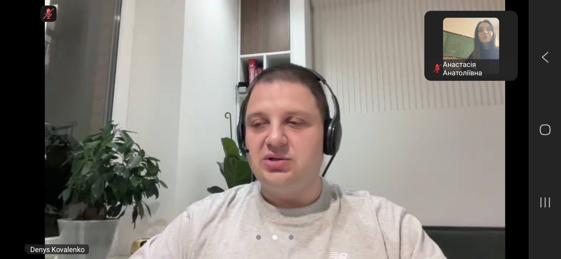 Онлайн семінар на тему Чинники успішного працевлаштування у IT