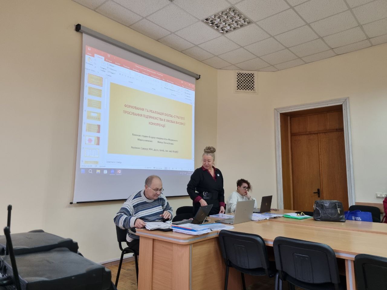 Захист магістерської роботи з маркетингу
