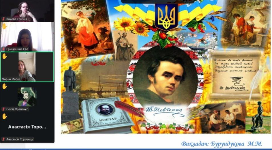 Літературне вшанування пам`яті Тараса Шевченка