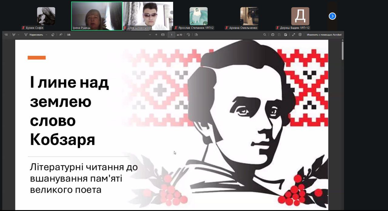 Літературні читання з нагоди вшанування пам`яті Т.Г.Шевченка