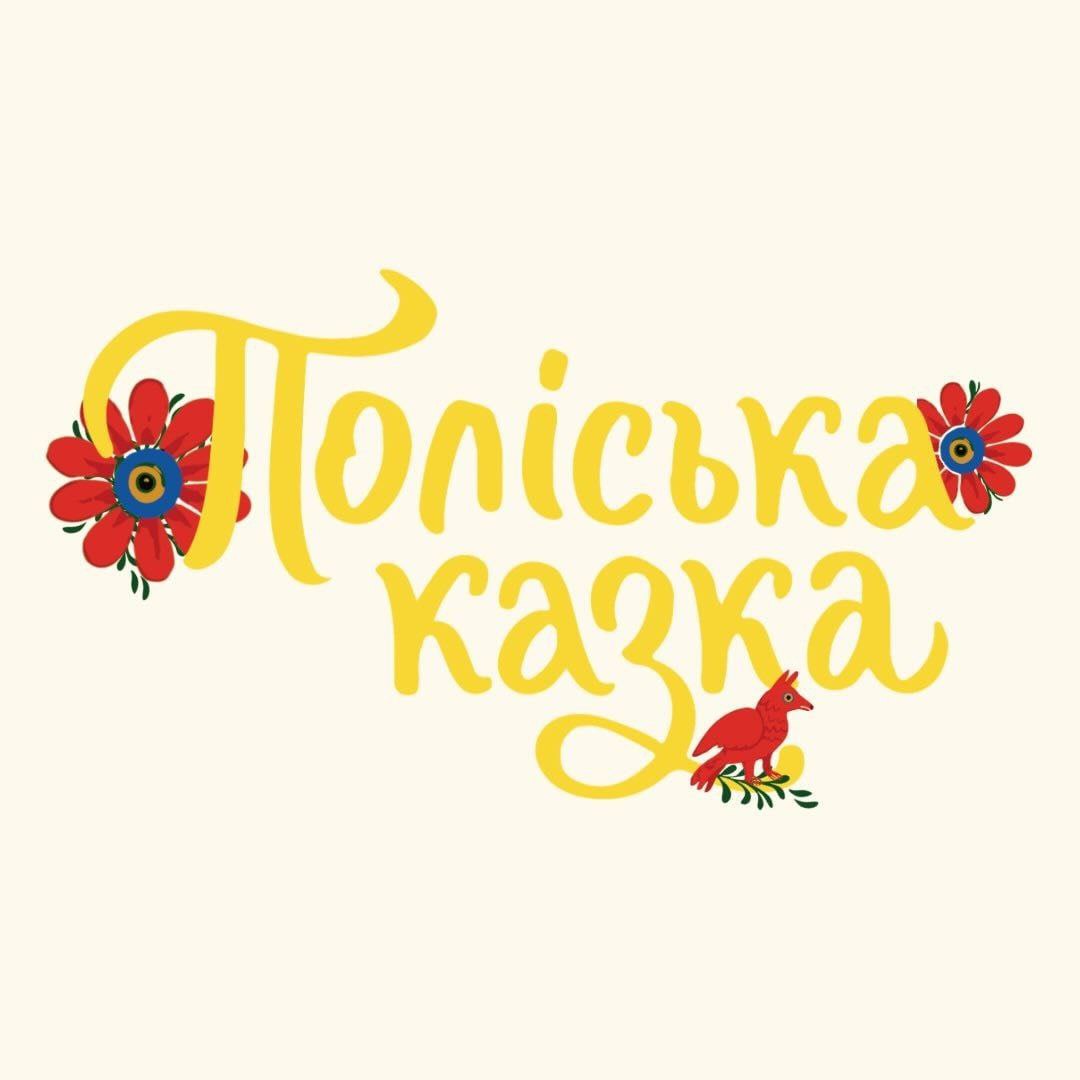 Участь у Національному конкурсі народного мистецтва