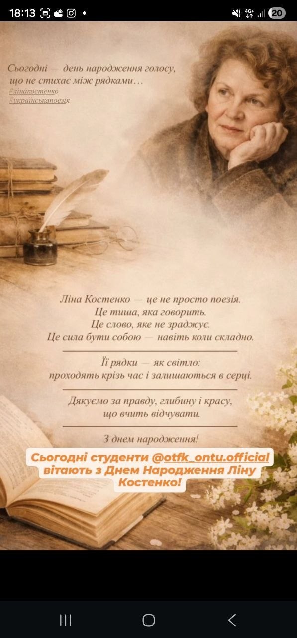 Арт-перформанс - Поезія що дарує крила