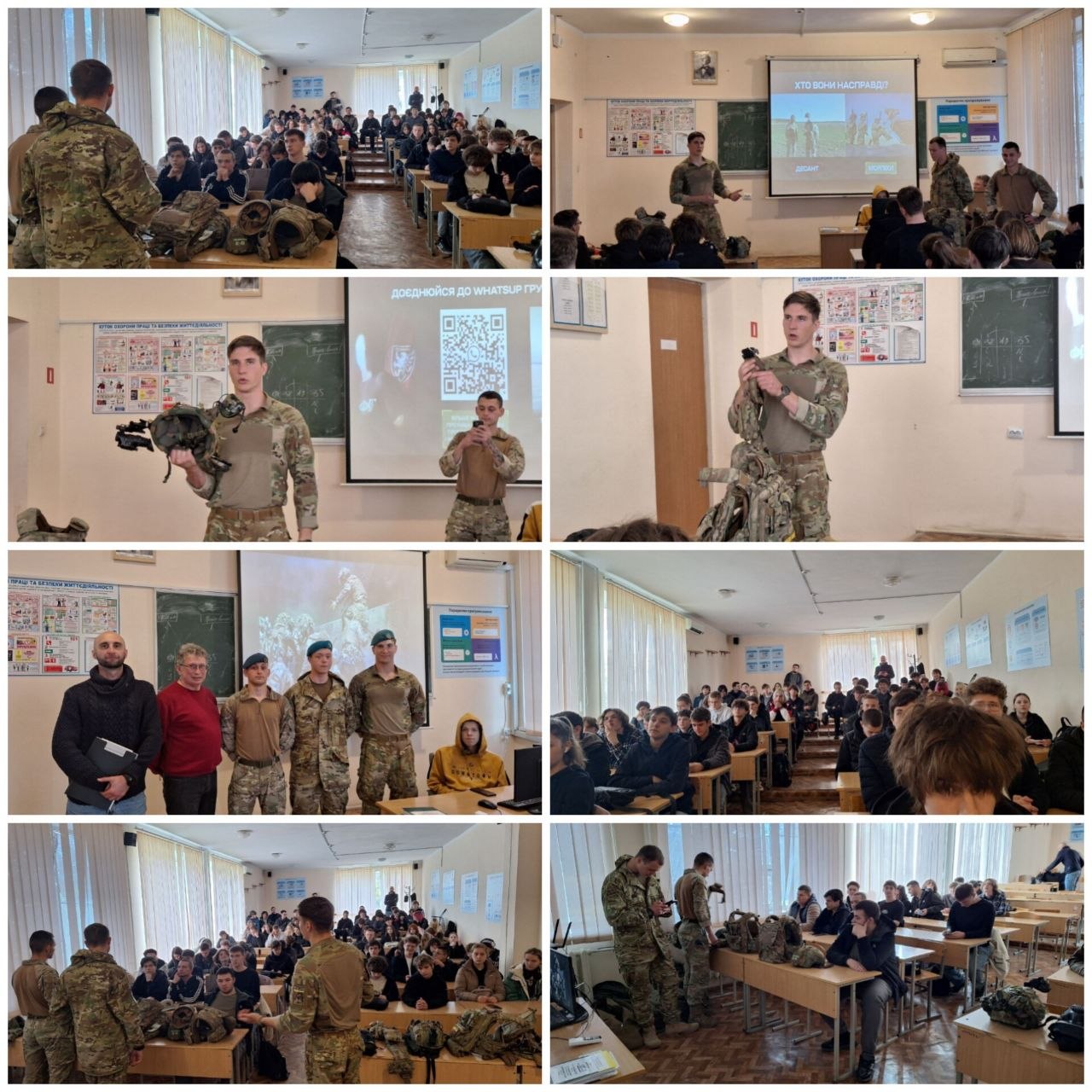 Захід з військово-професійної орієнтації з студентами нашого коледжу
