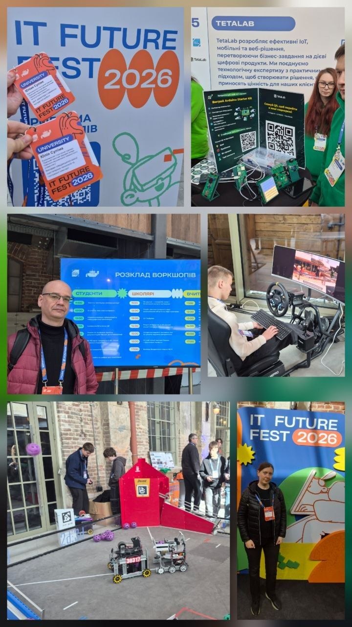 Участь викладачів КТ та ПІ у IT Future Fest 2026