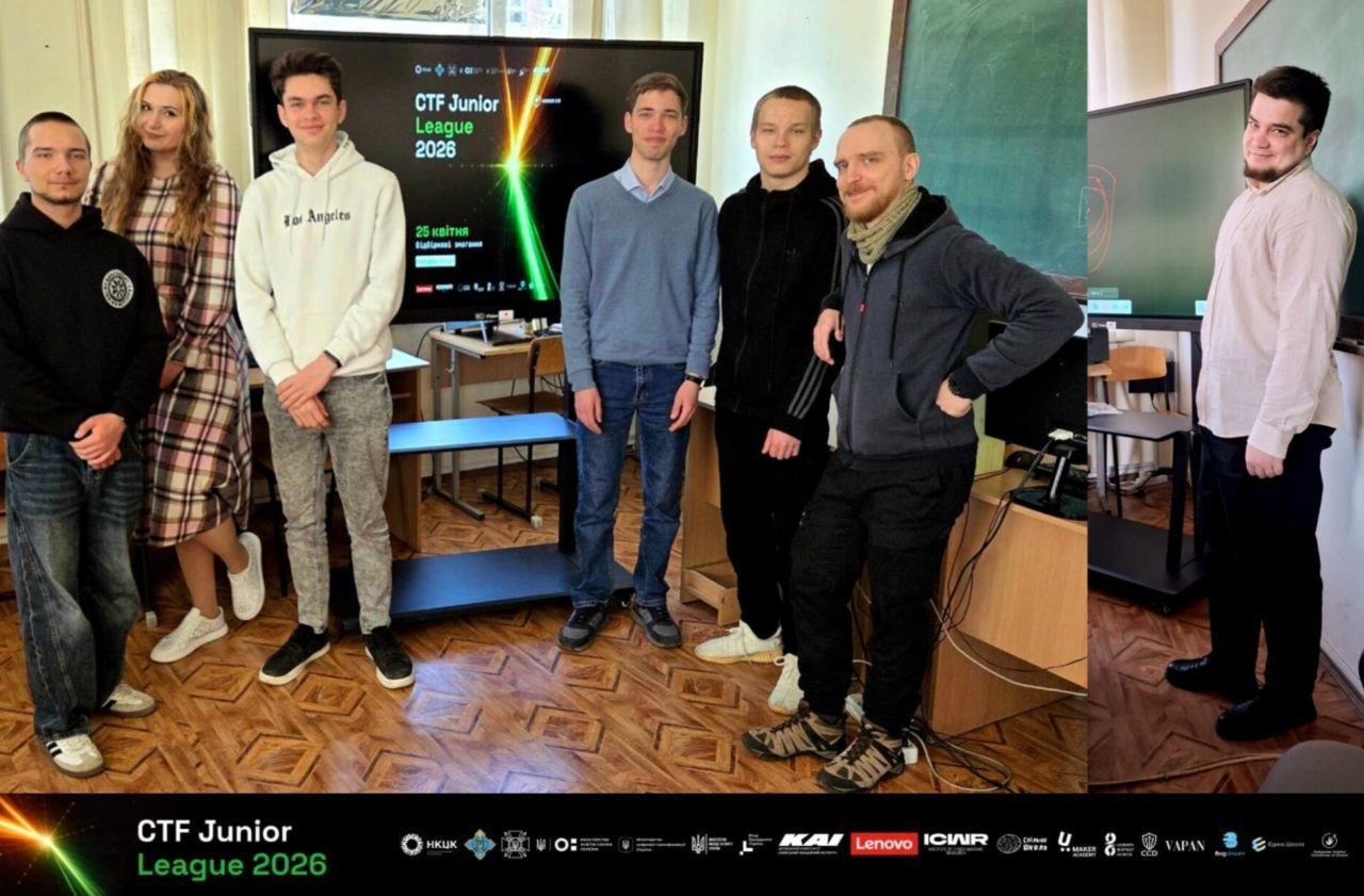 Вихід у фінал Всеукраїнського чемпіонату з кібербезпеки