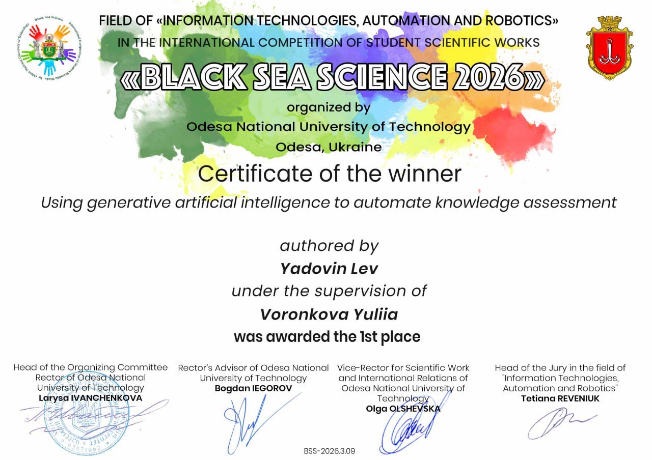 Переможці коледжу в ІТ-секції Black Sea Science 2026