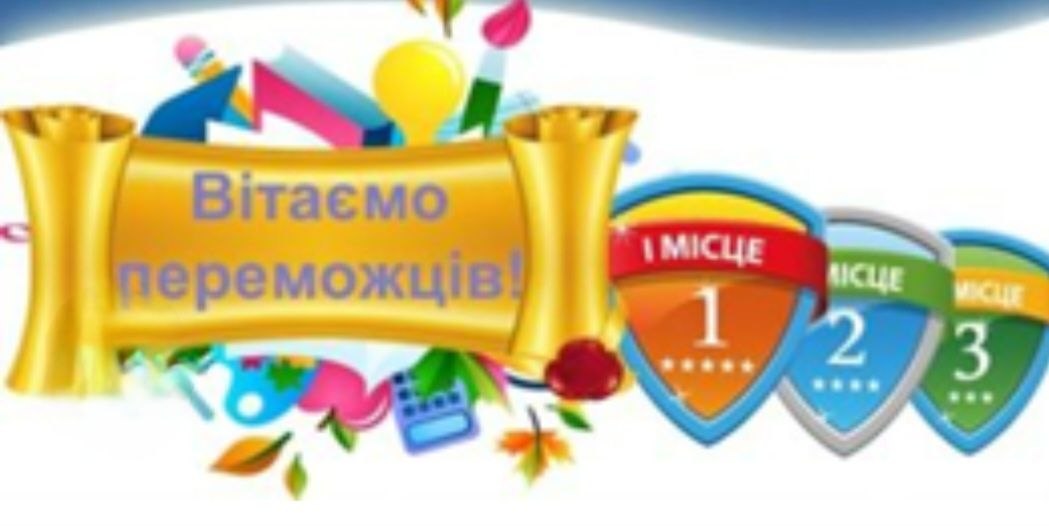 Через мову — до перемоги через слово — до майбутнього
