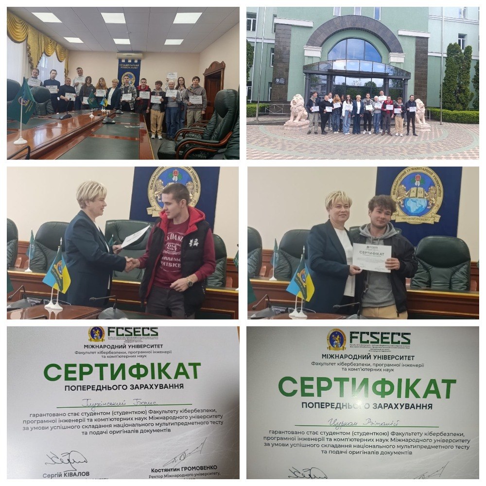 Участь у профорієнтаційній ініціативі