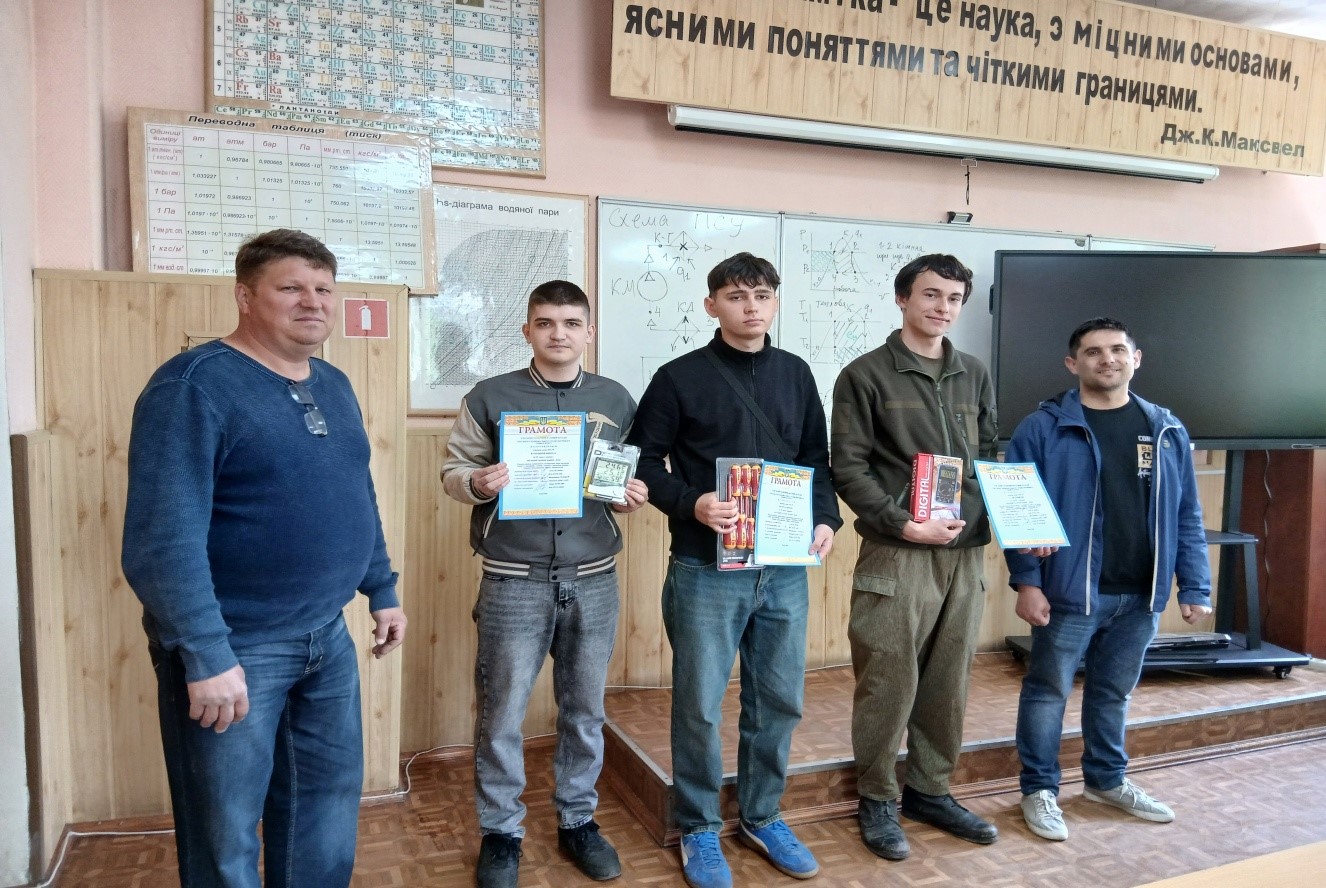 Професійний  конкурс  зі  спеціальністі  G4.04