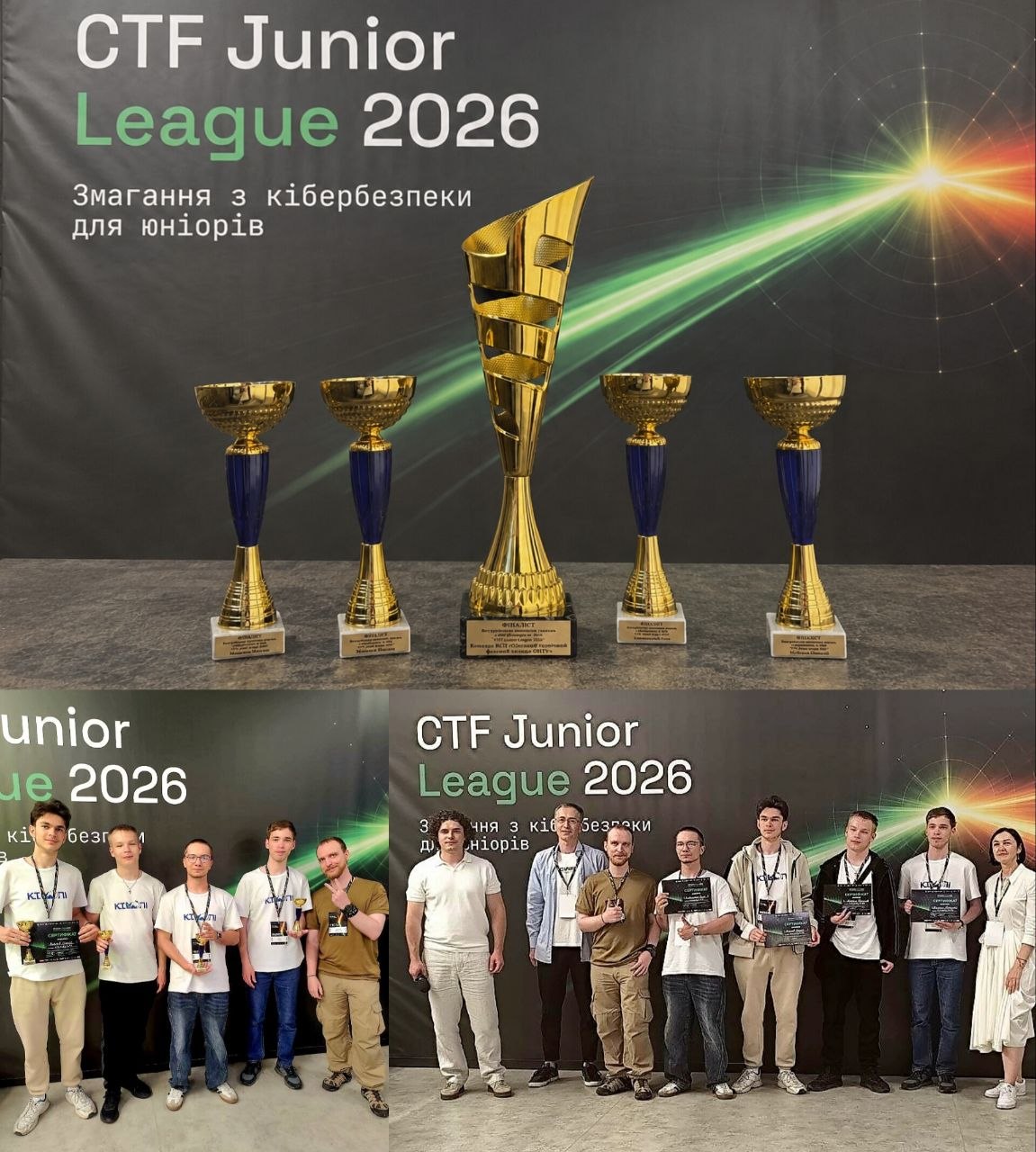 Фінал CTF Junior League 2026!
